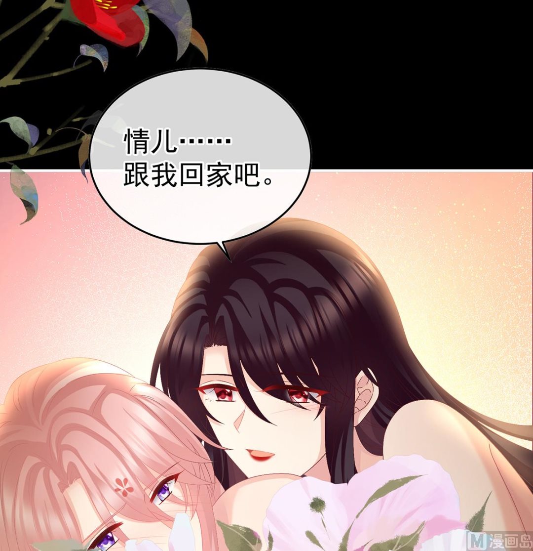 第39话 意乱情迷64