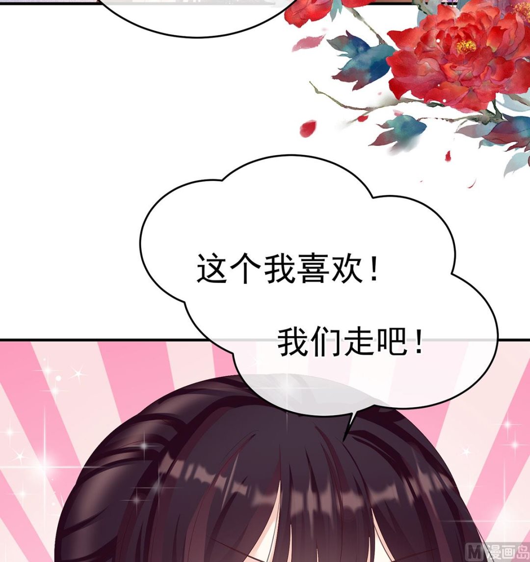 第69话 情敌57
