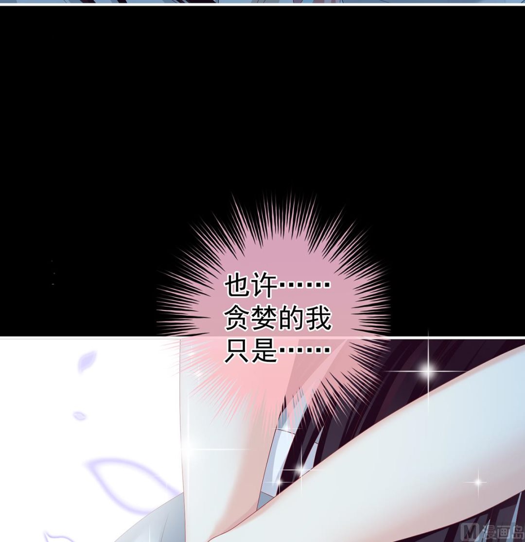 第78话 越睡，越累4