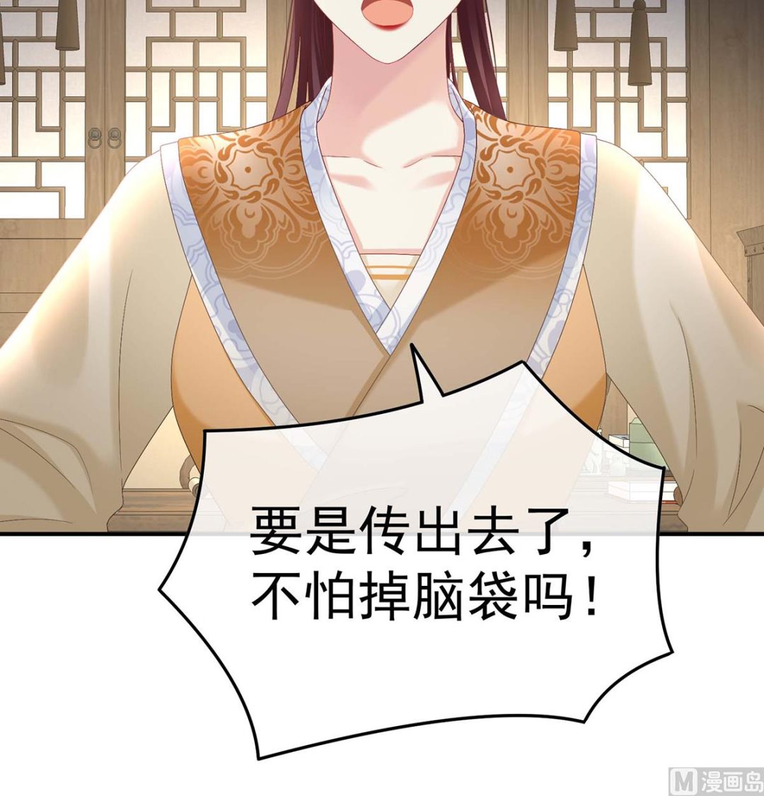 第103话封后25