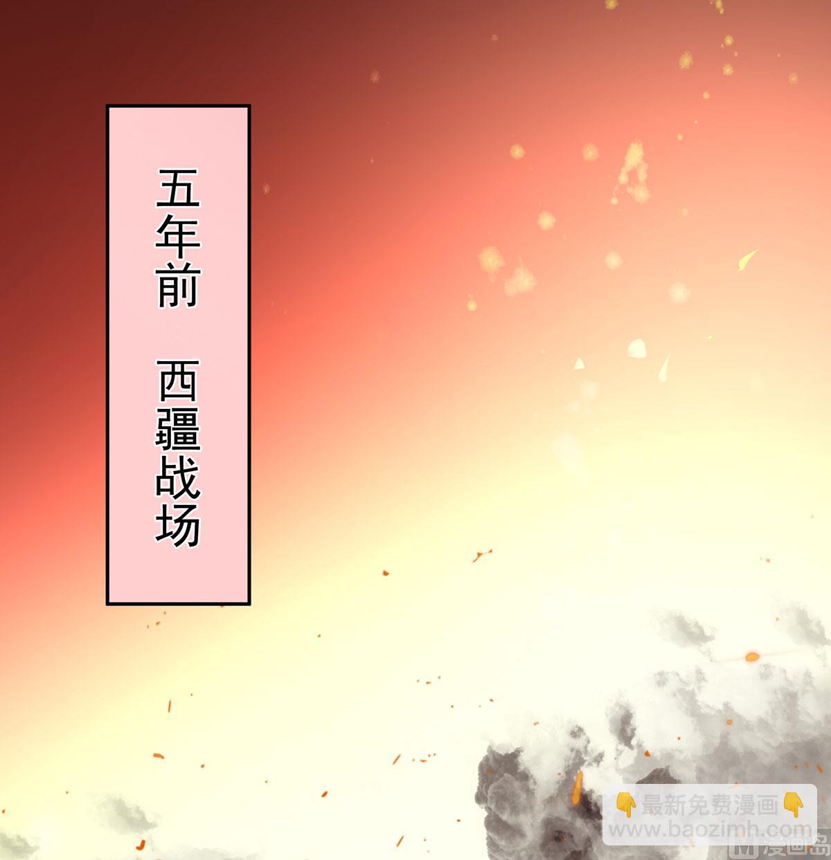 第18话 那孩子不会是我的吧？30