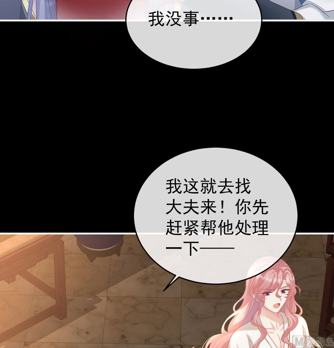 第74话 无常索命17
