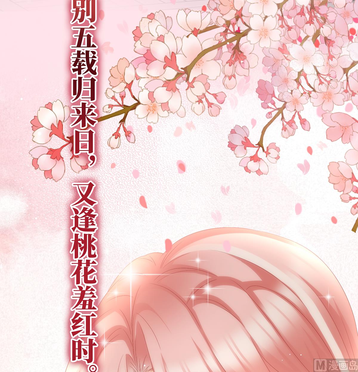 第55话 春风罗绮，相携入戏84