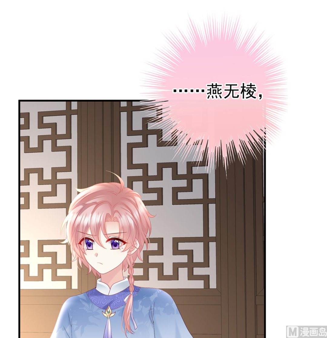 第101话参加选秀12