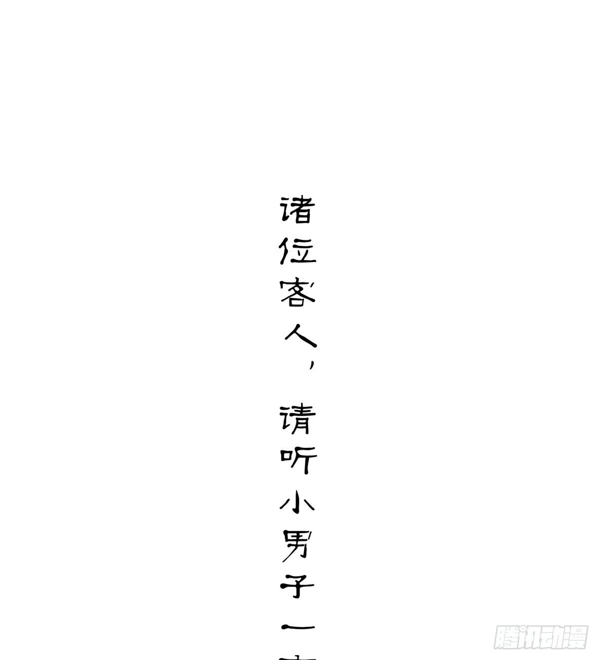 喜当妈2
