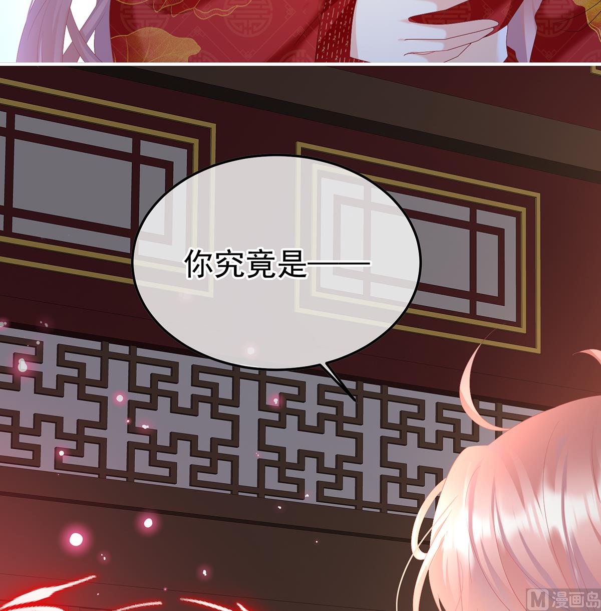 第133话 阎王奶奶撑不住了！14