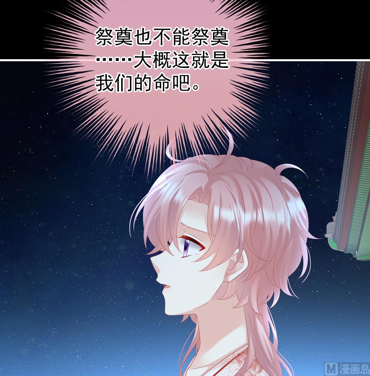 第124话 我们都很想你7