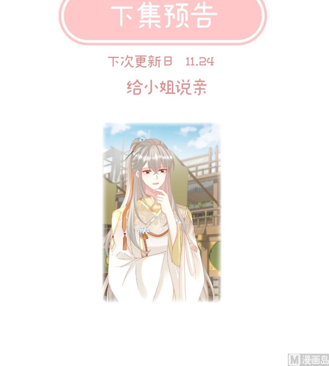第138话 人间烟火72