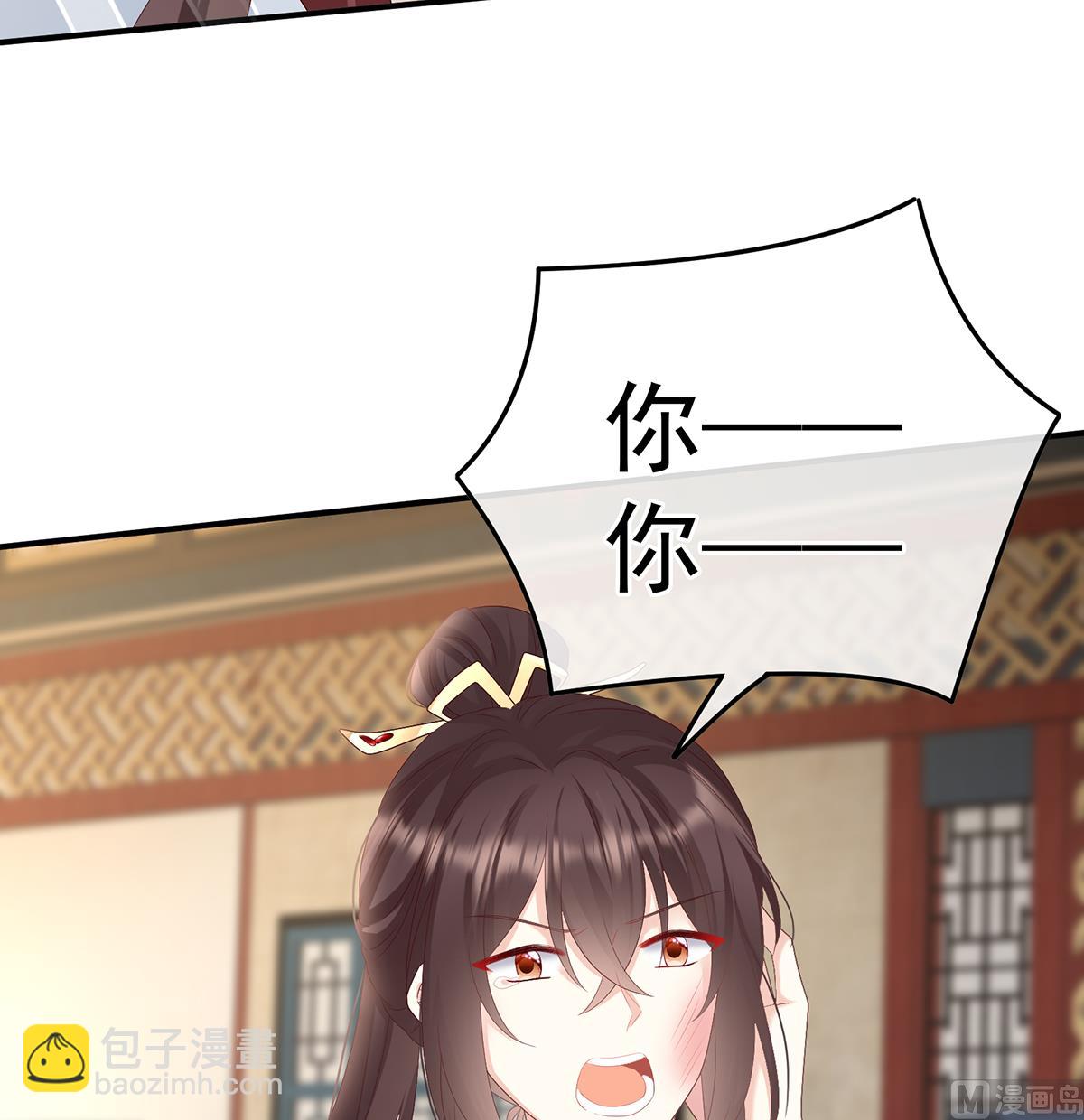 第106话宫斗68