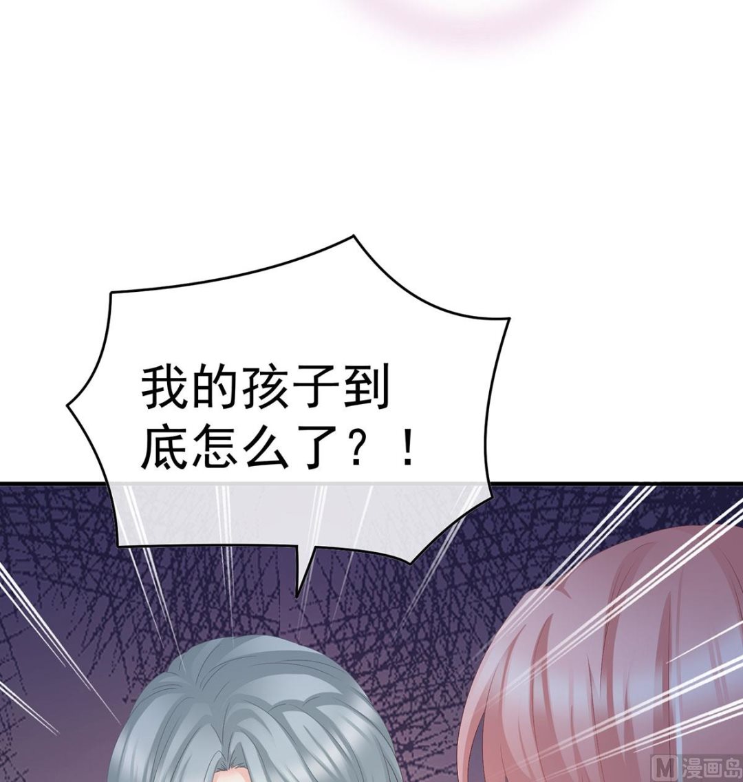 第43话 胎像有异59