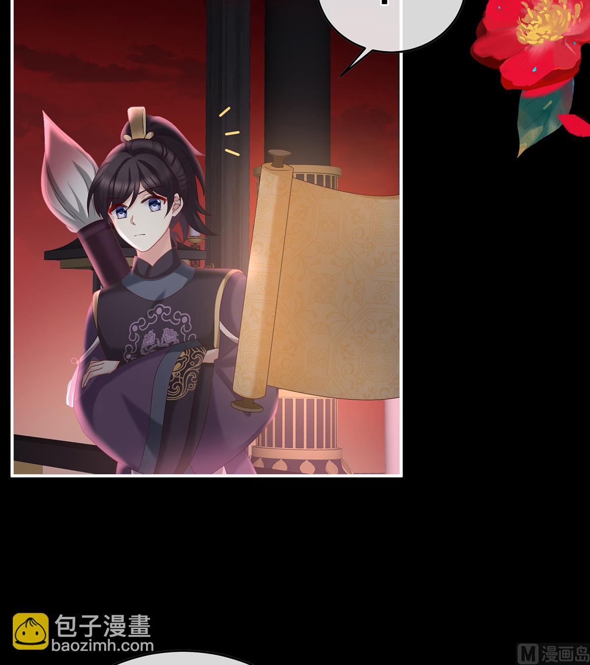 第56话 是你阎王奶奶53