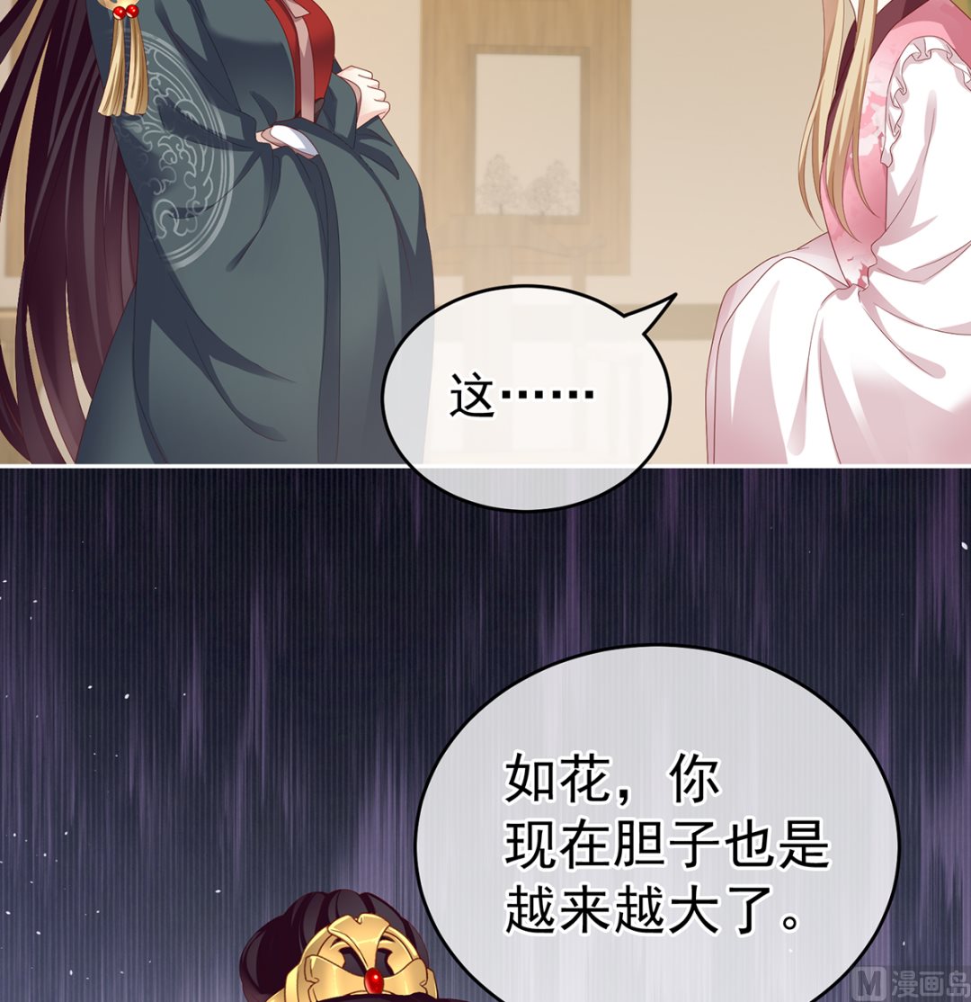 第16话 孕火难泄6