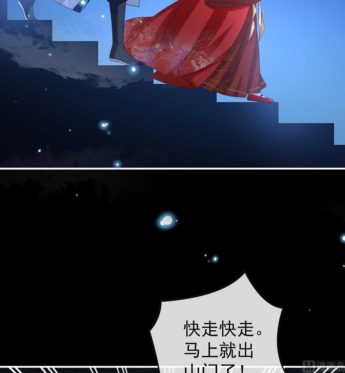 第84话 妻主变baby5
