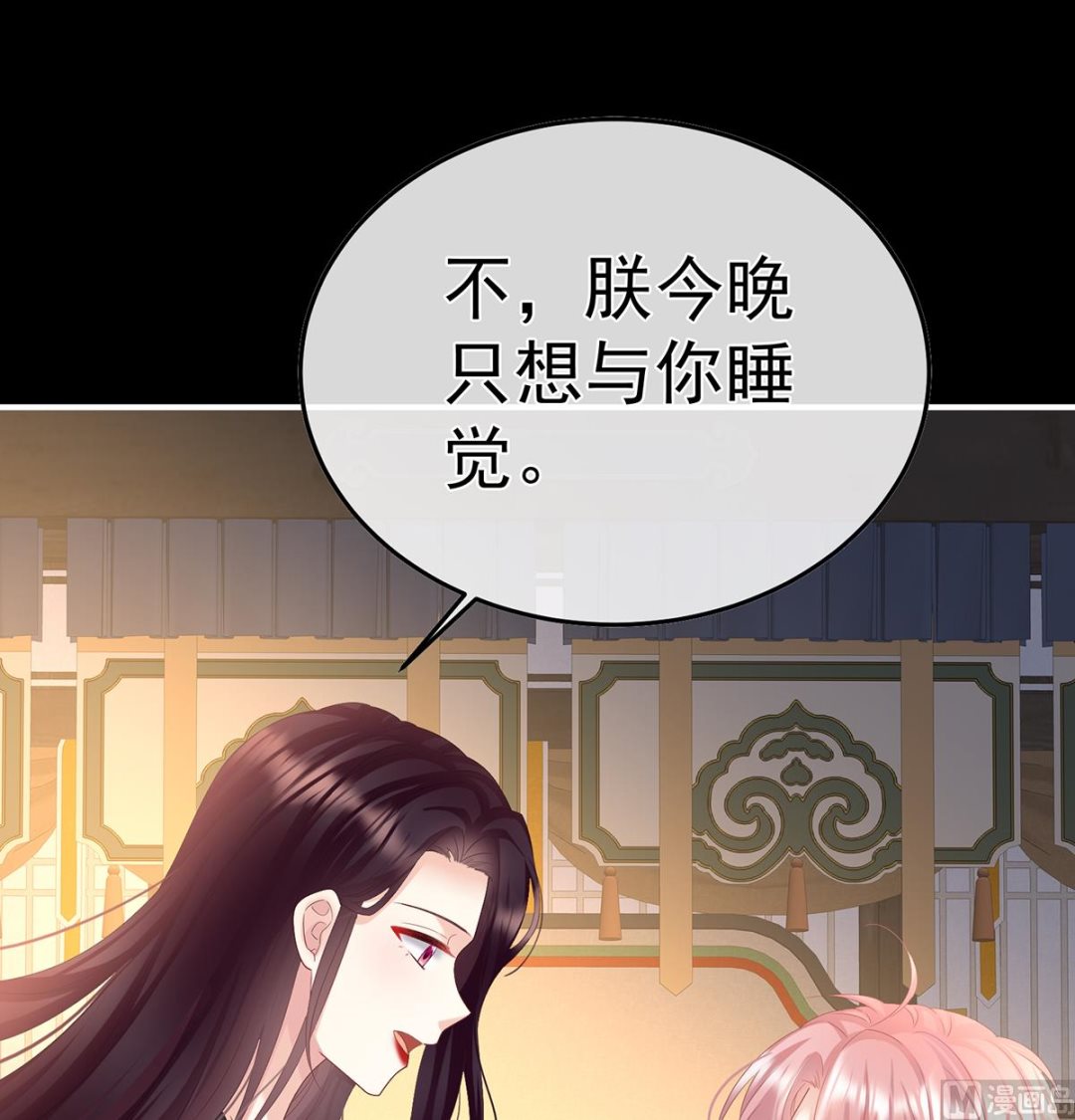 第108话抱着睡50