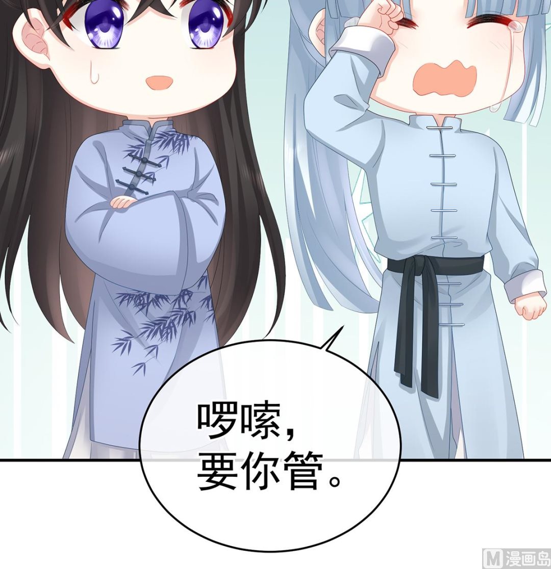 第37话 她的名字44