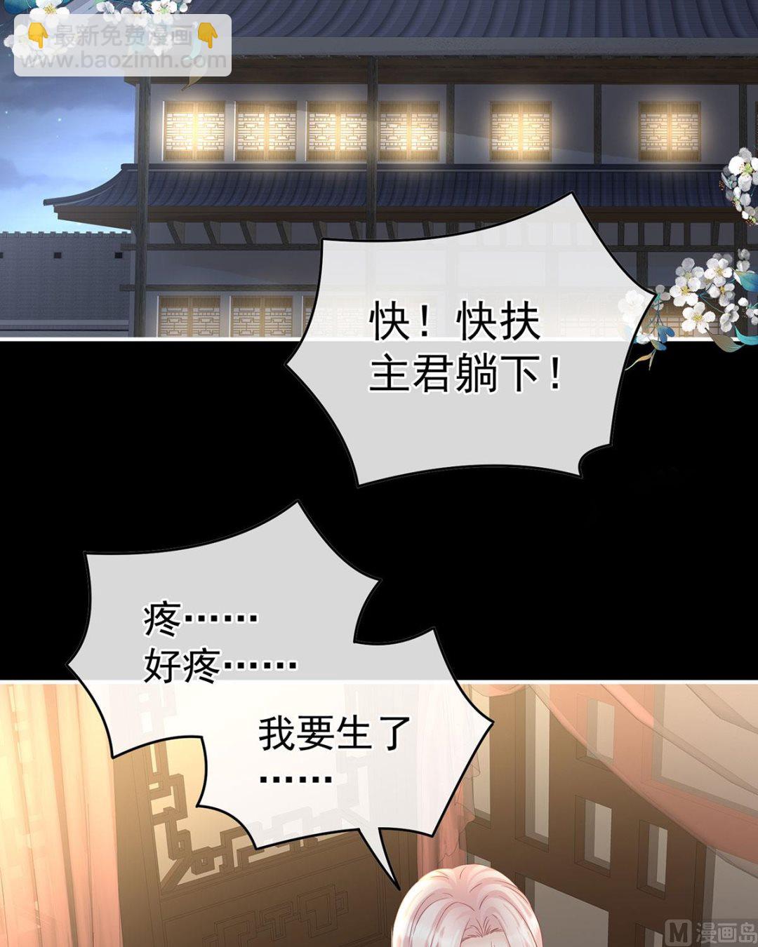 第99话女帝登基40