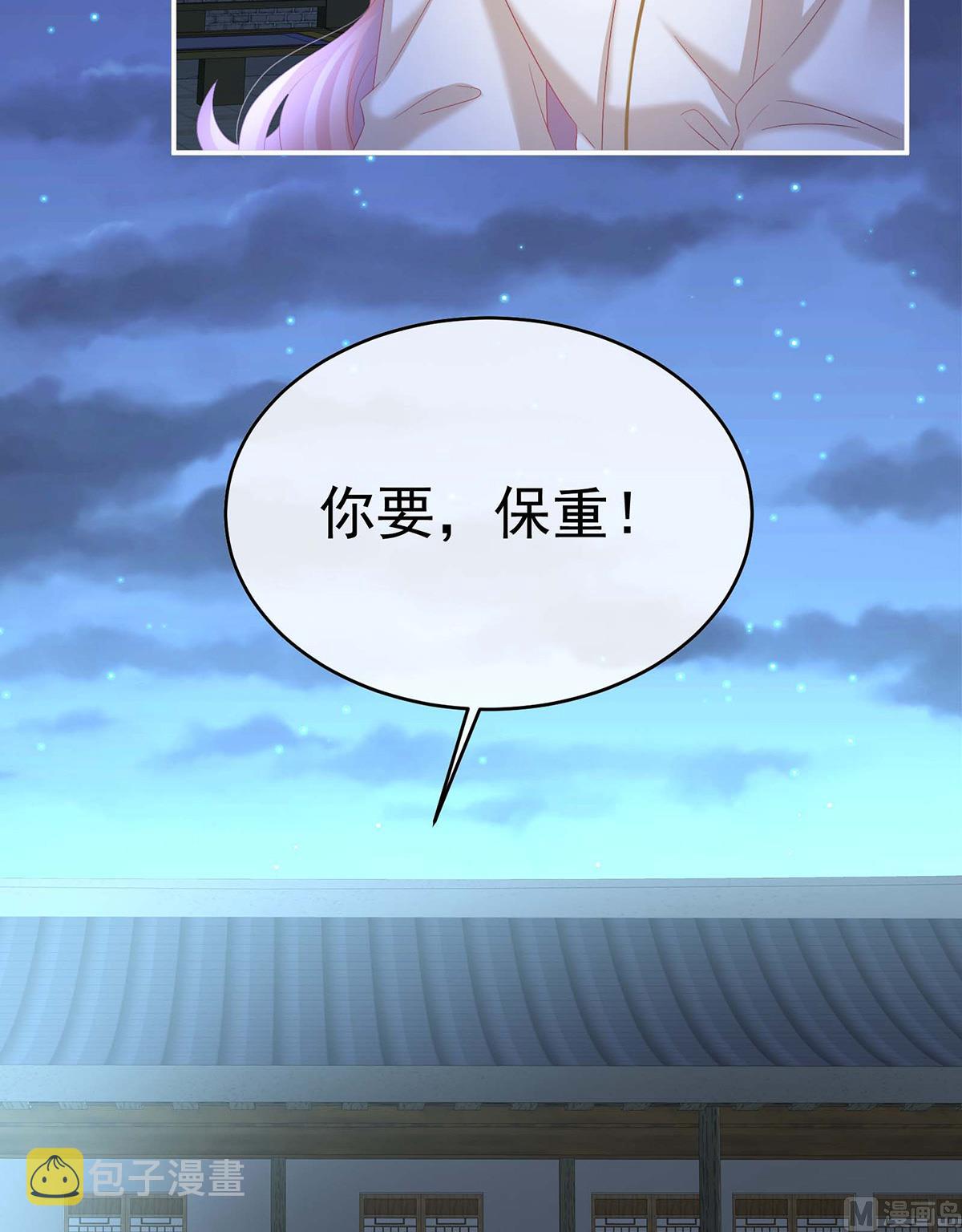 第81话 放过我的孩子50