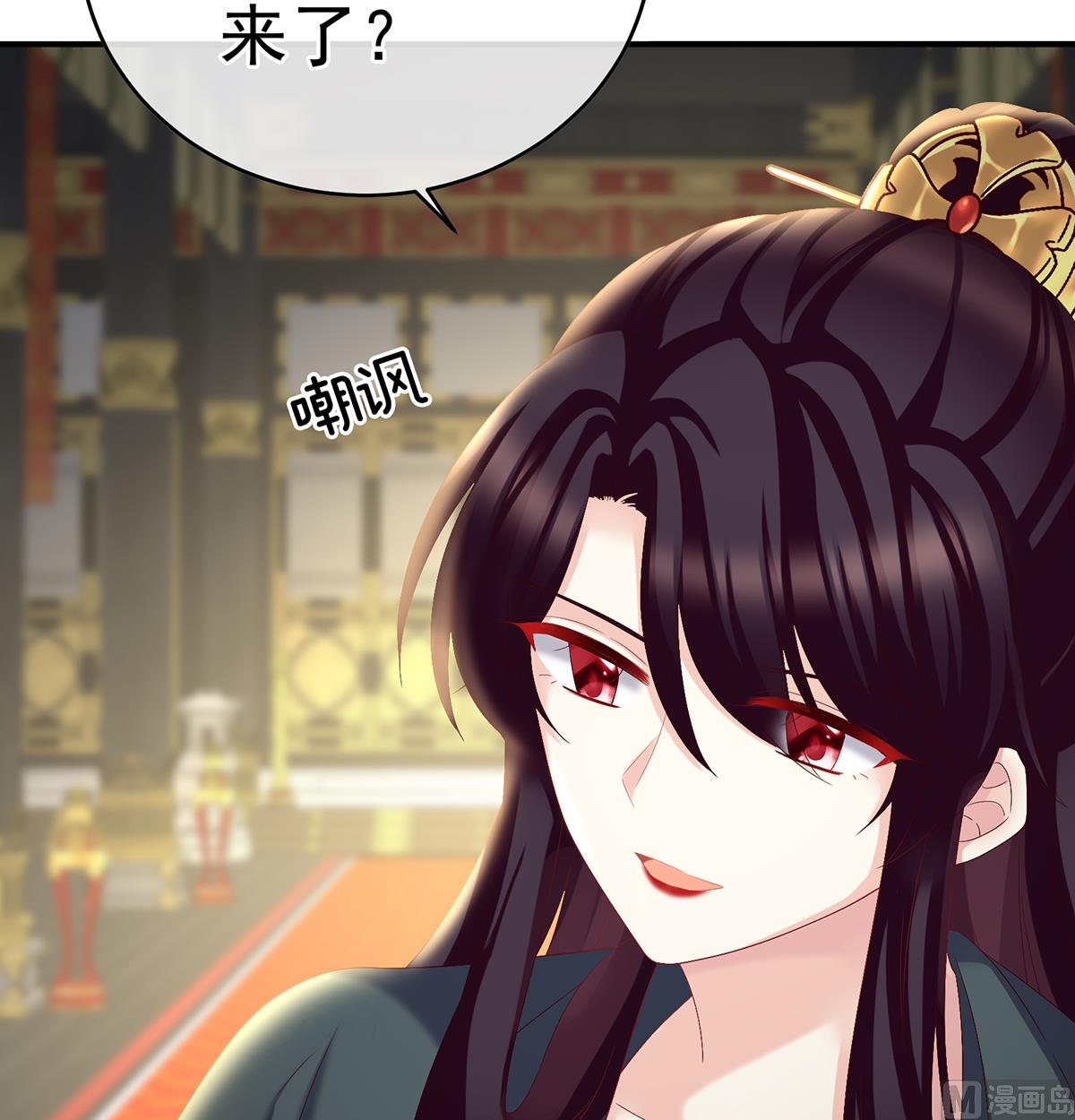 第44话 求婚旨43