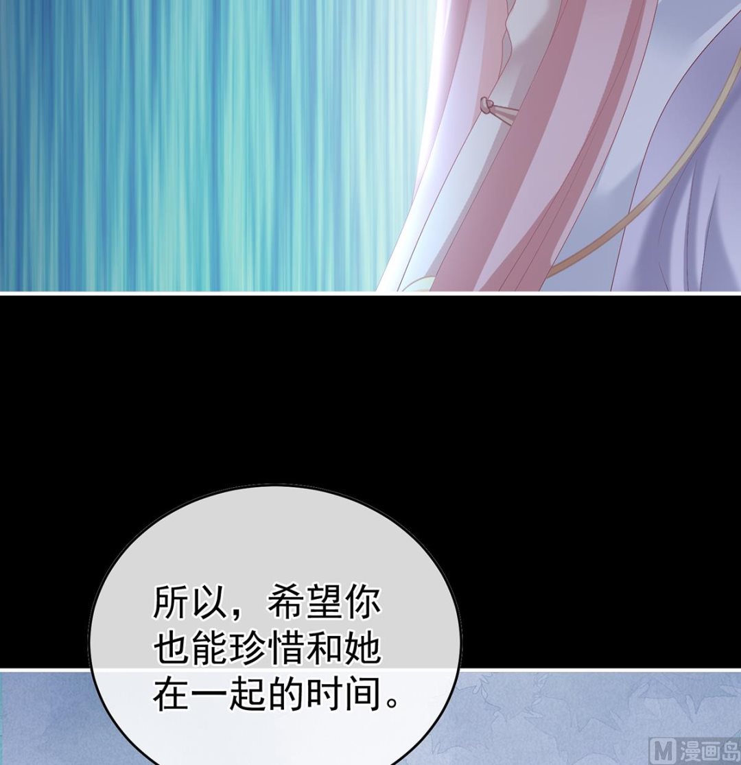 第50话 花烛良宵61
