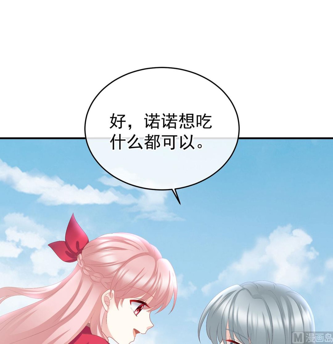 第43话 胎像有异25