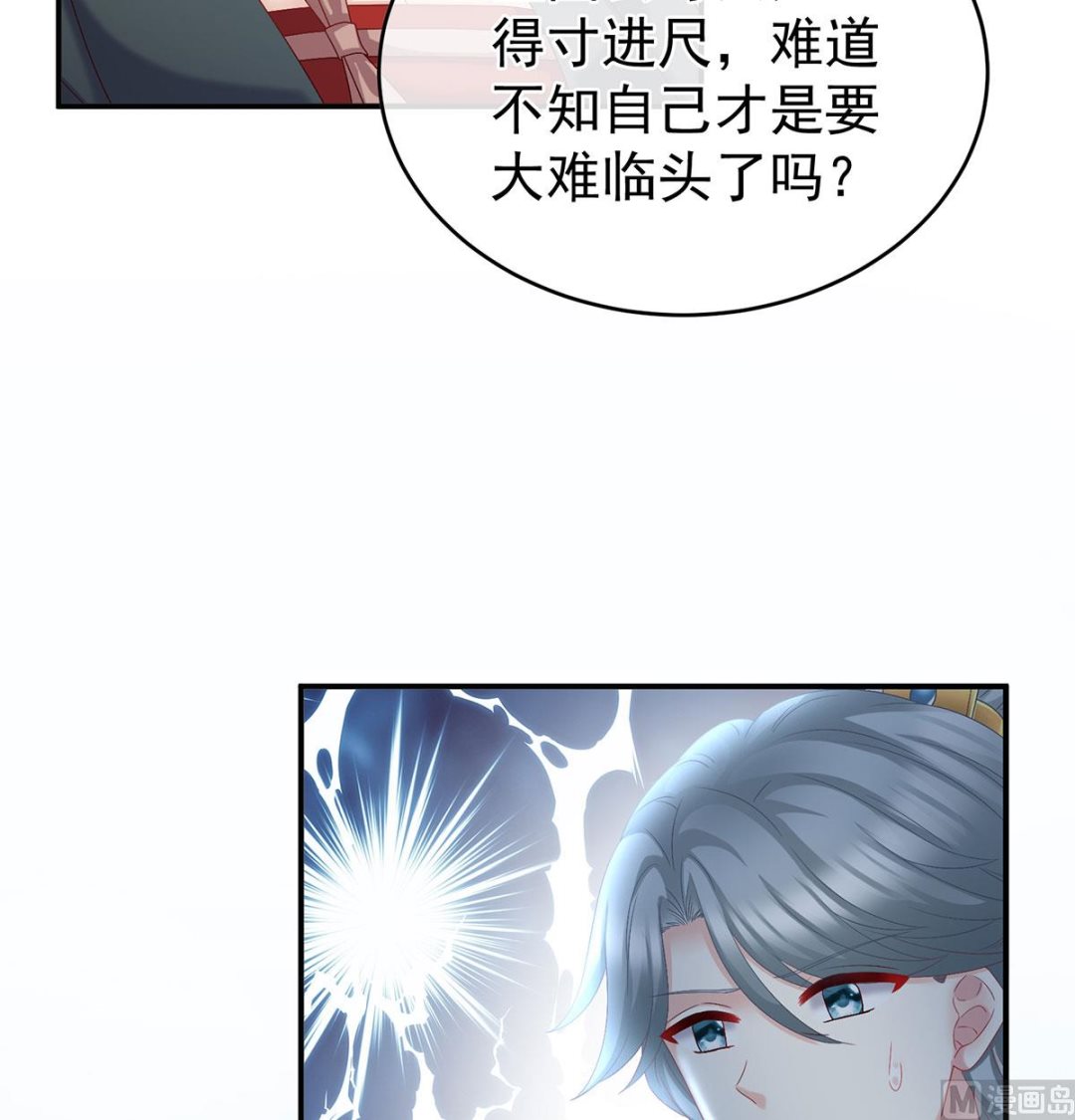 第52话 顽强的小生命51