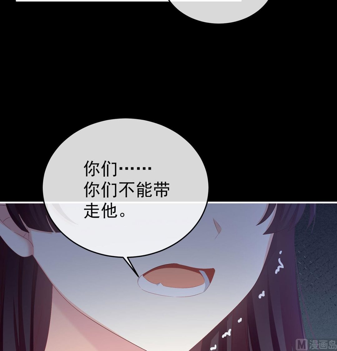 第74话 无常索命68