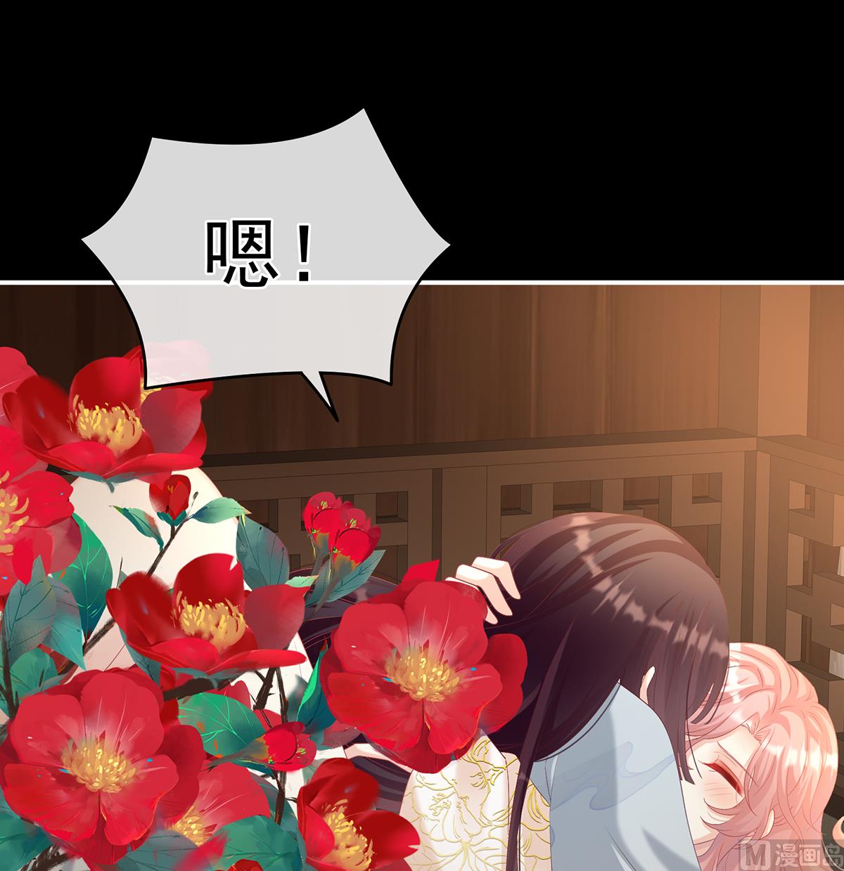 第67话 一夜留情48