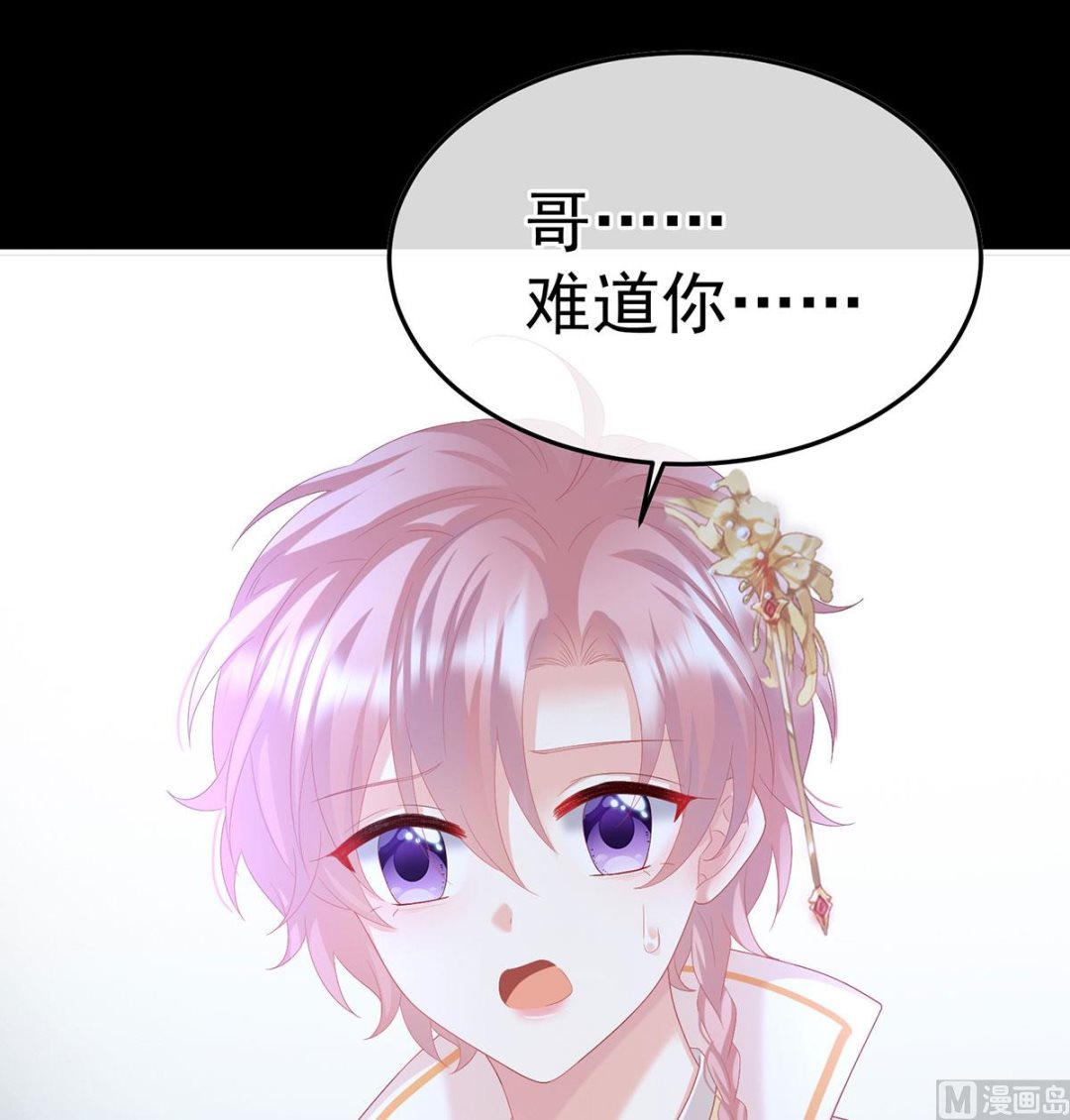第125话 有孕55