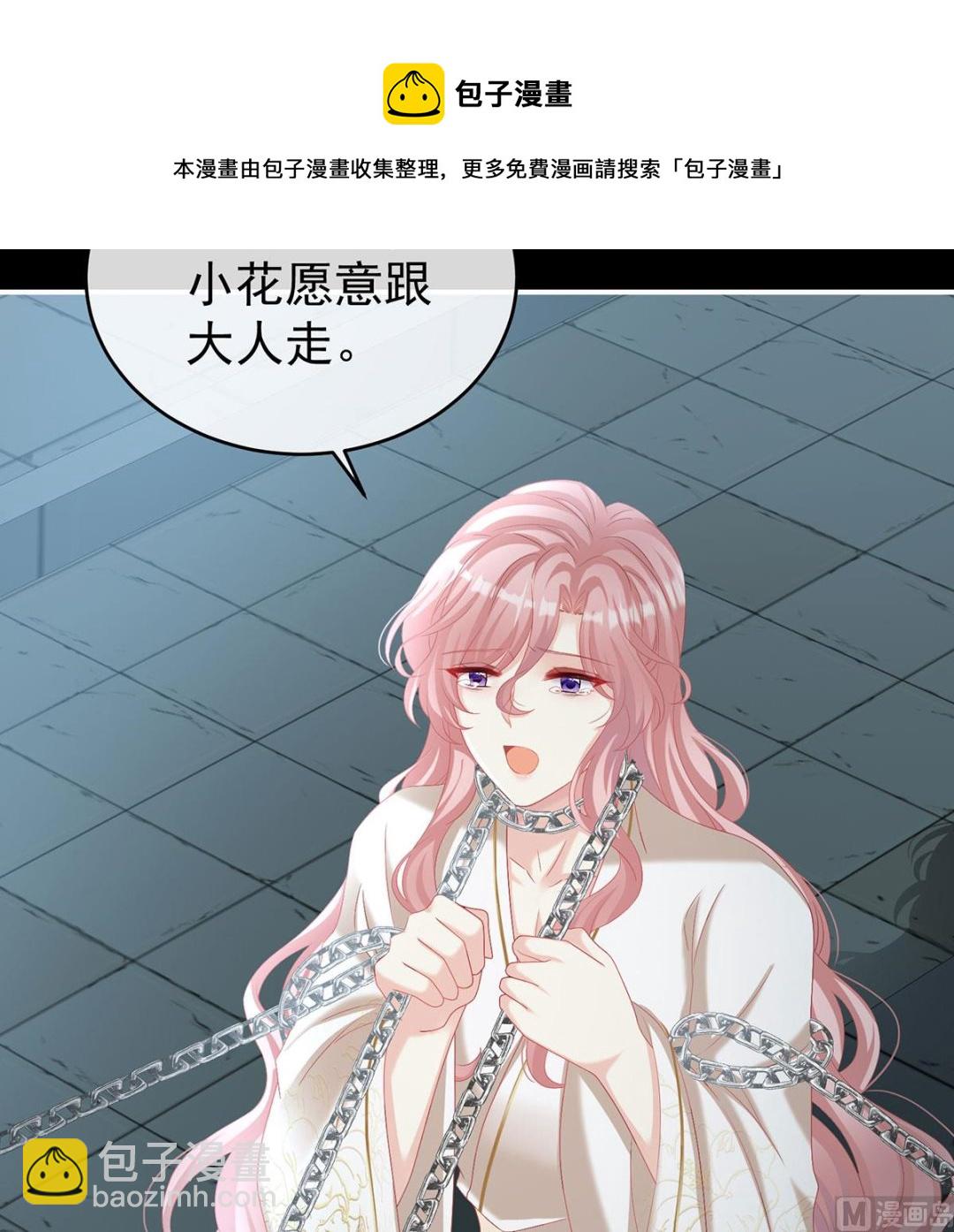 第74话 无常索命40