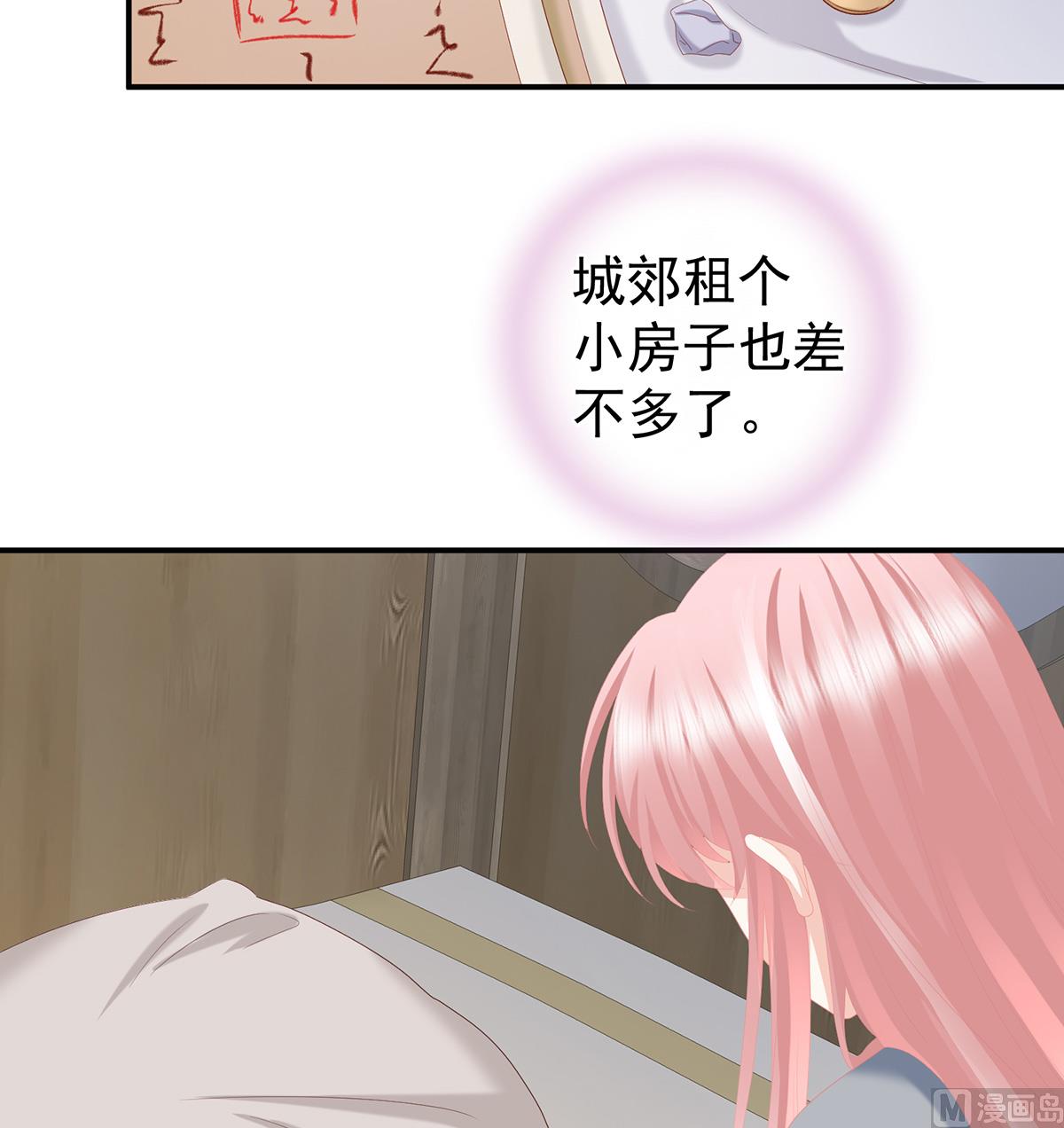 第25话 狼心狗肺的东西4
