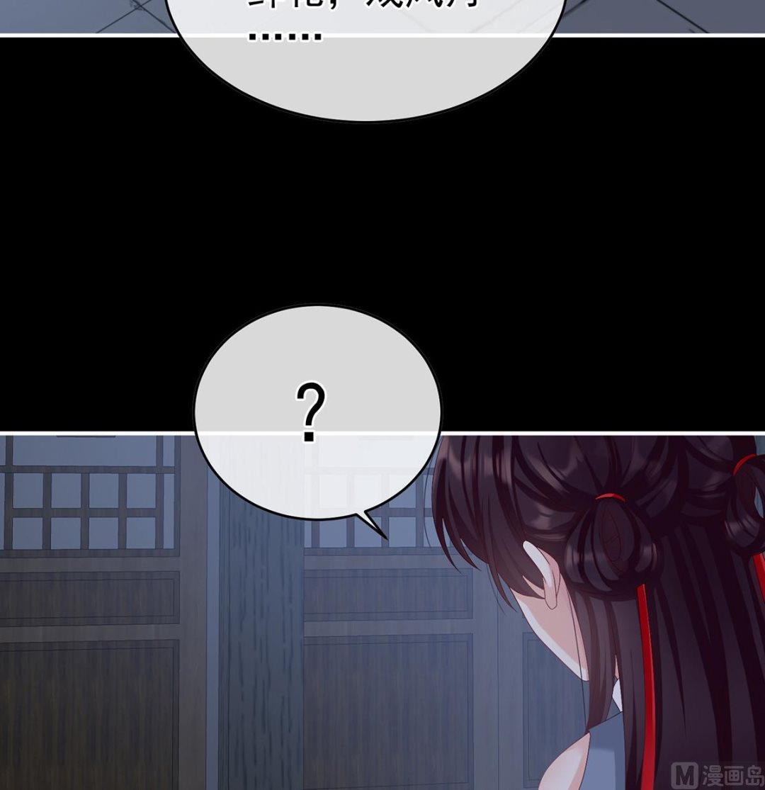 第59话 喜得双蛋46