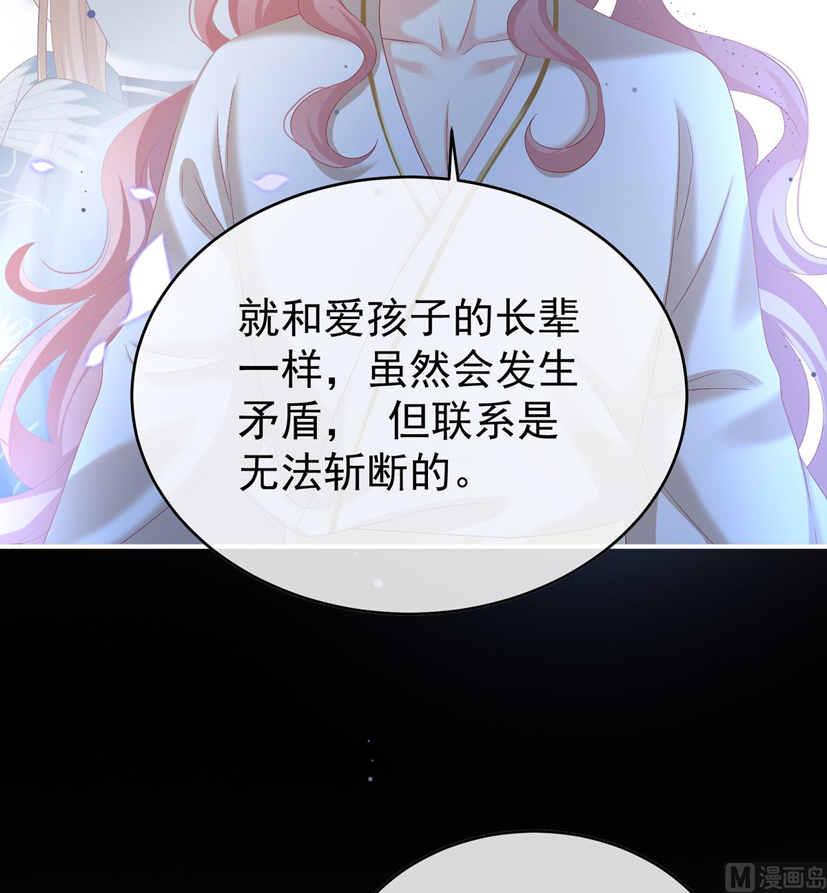 第80话 除掉他这个污点58