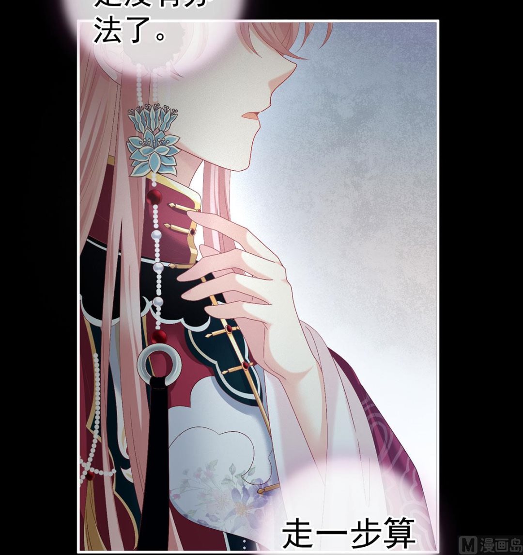 第35话 重返戏台11