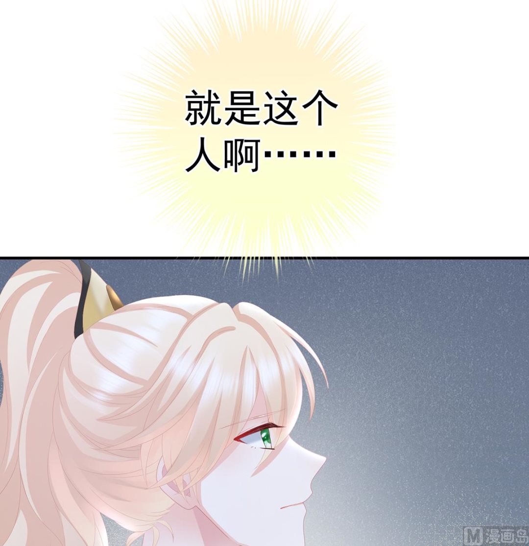 第34话 情敌41