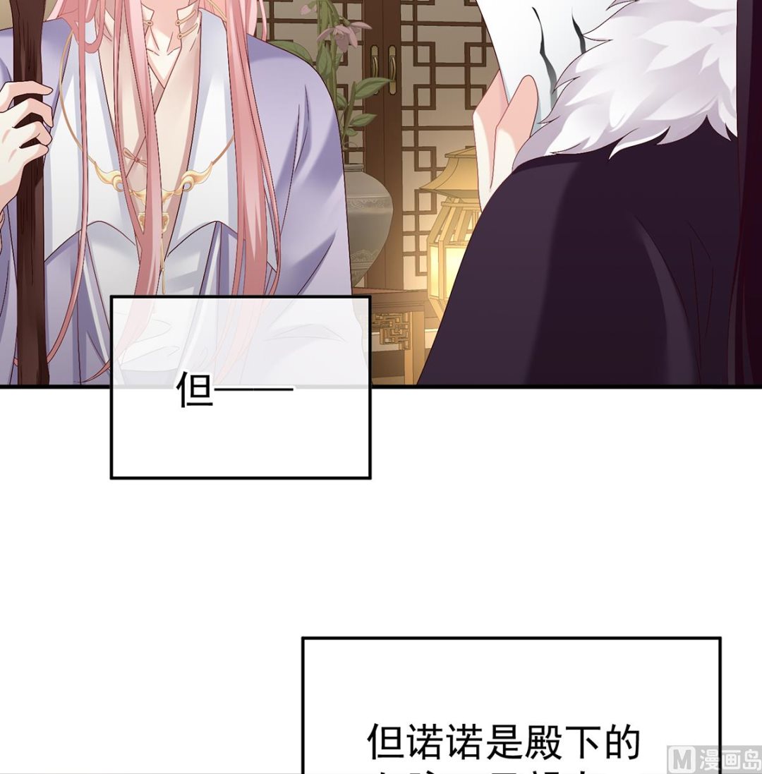 第41话 夺女10