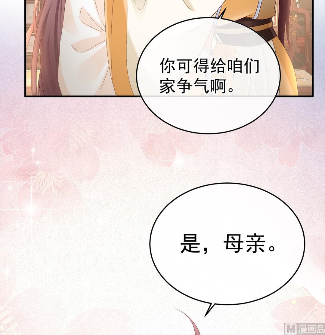 第101话参加选秀9
