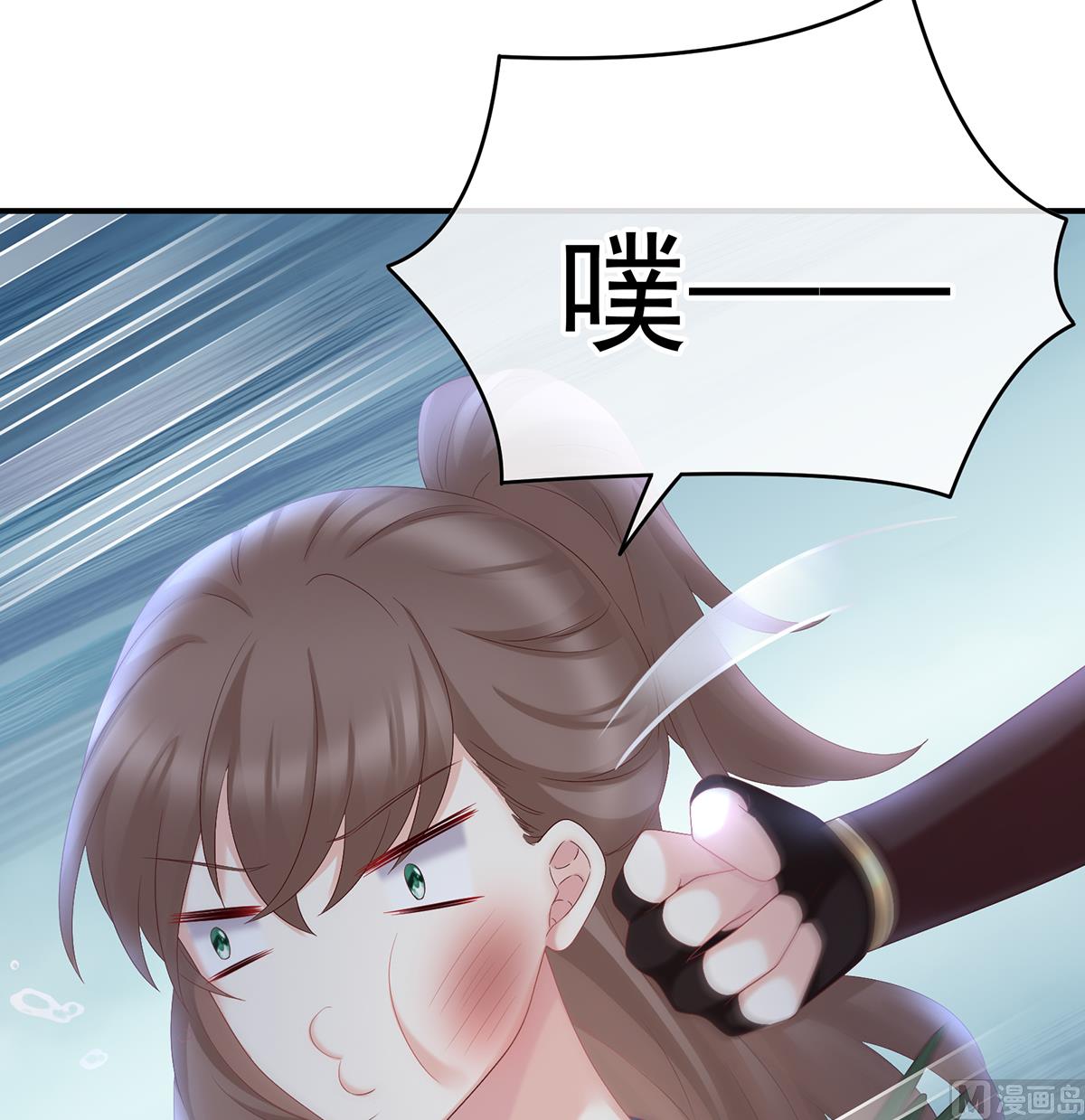 第57话 番外：诺诺的后宫9