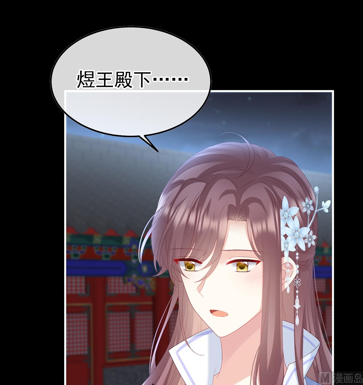 第123话 喜欢的人51