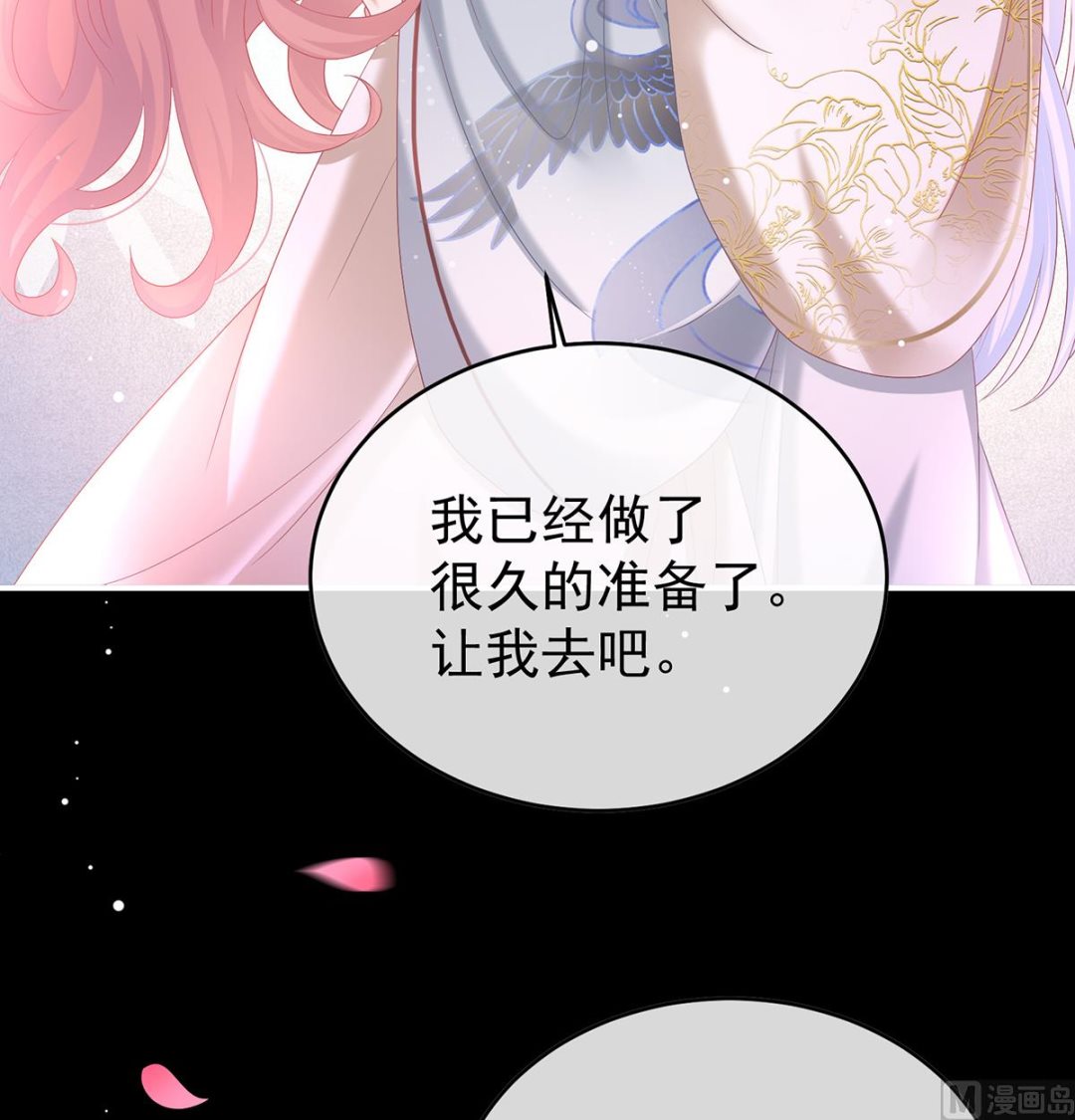 第94话 漫漫此生，感谢有你53
