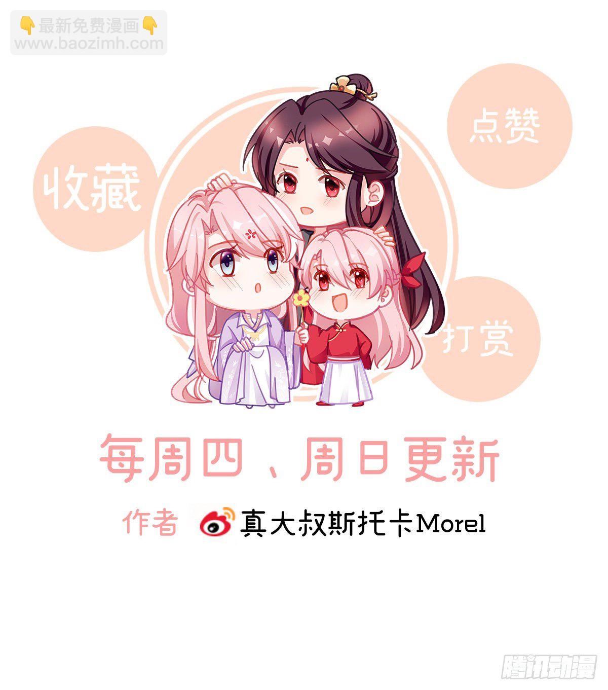 给我打61