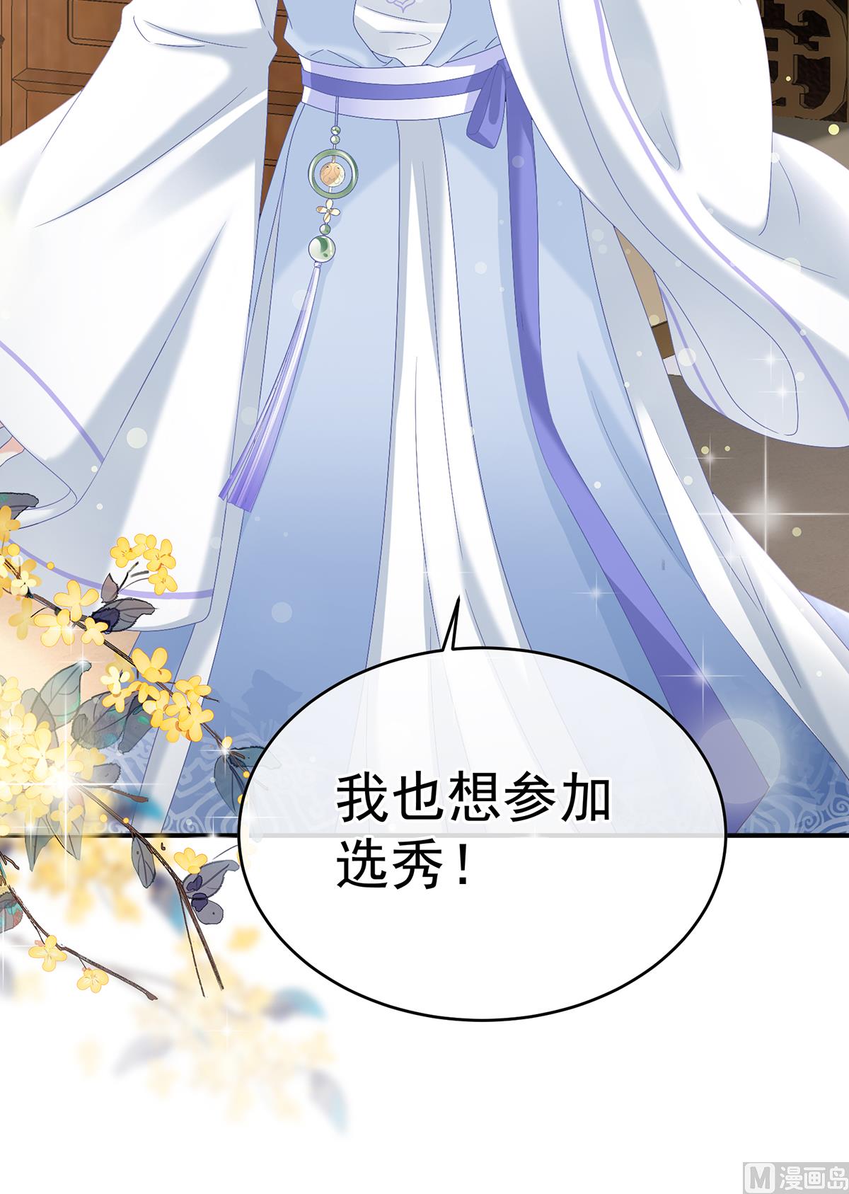 第100话皇上又在泡美女75