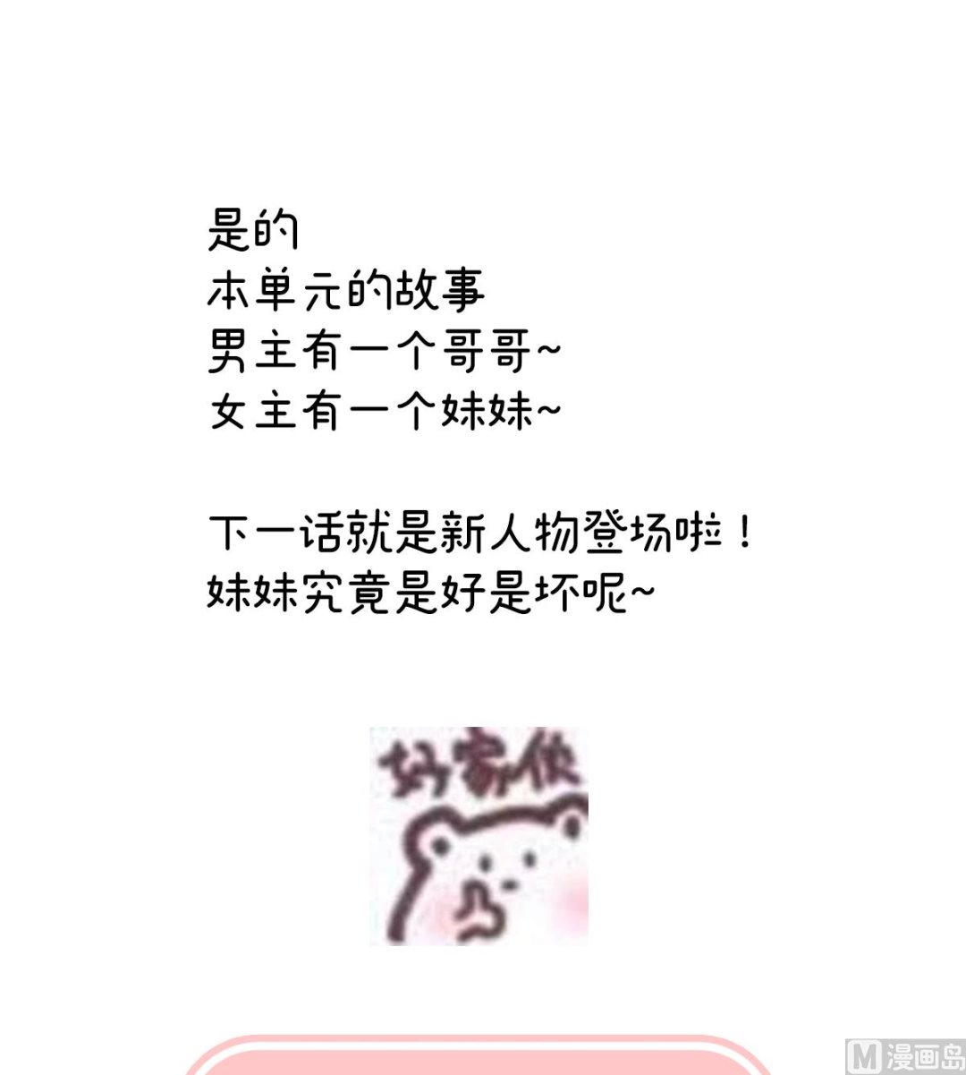 第106话宫斗72