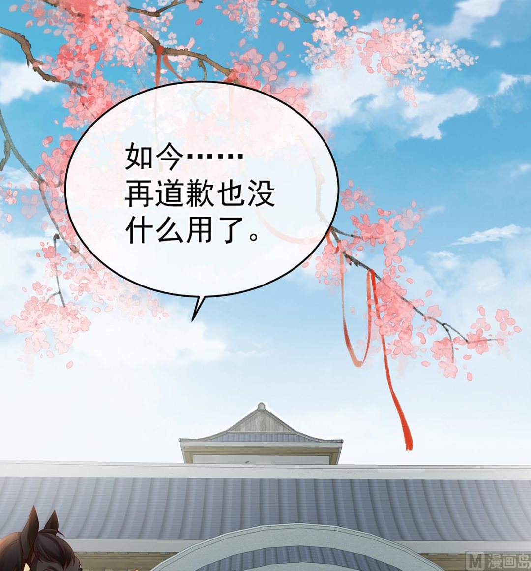 第55话 春风罗绮，相携入戏13