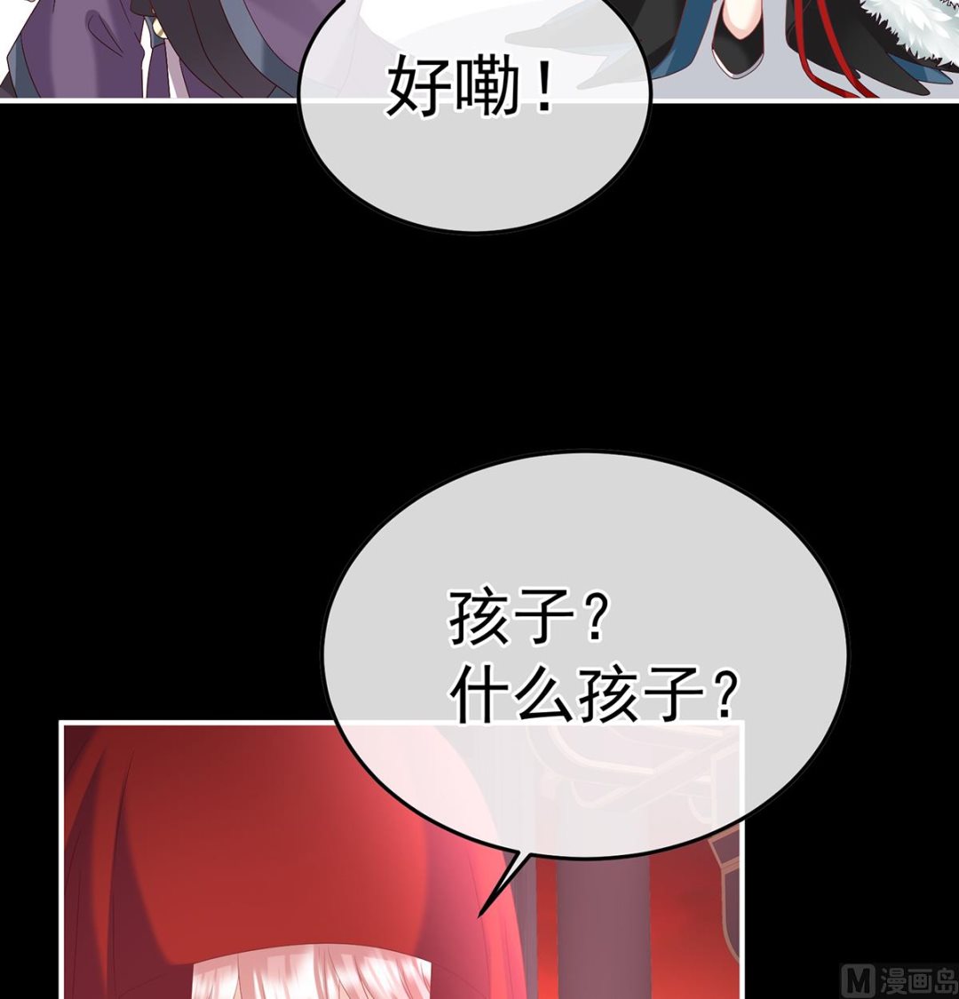 第132话 妻主，不要哭47