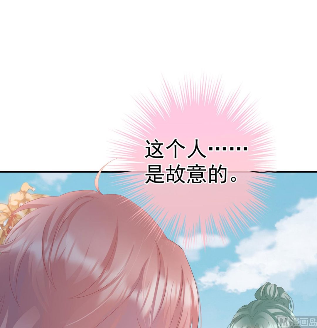 第104话这是朕为你打下的江山8