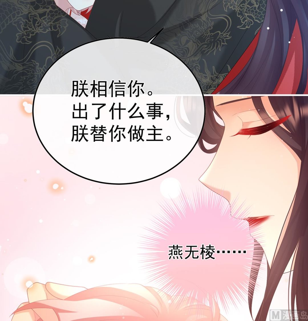 第108话抱着睡67