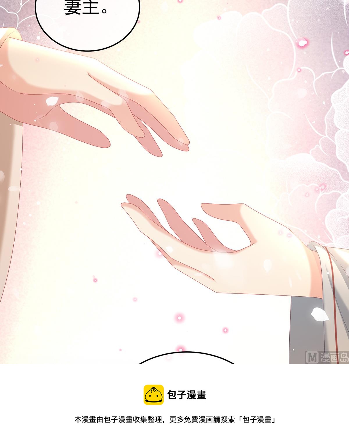 第94话 漫漫此生，感谢有你60