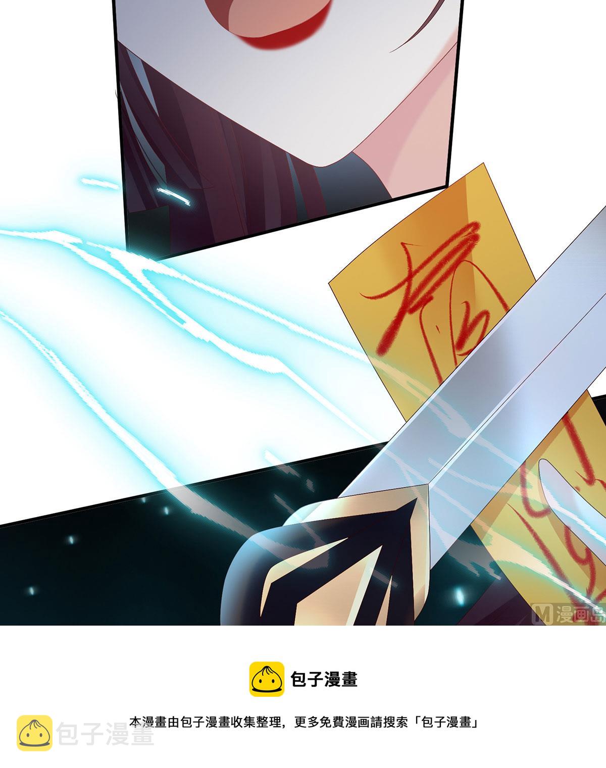 第89话 小花显出原形60