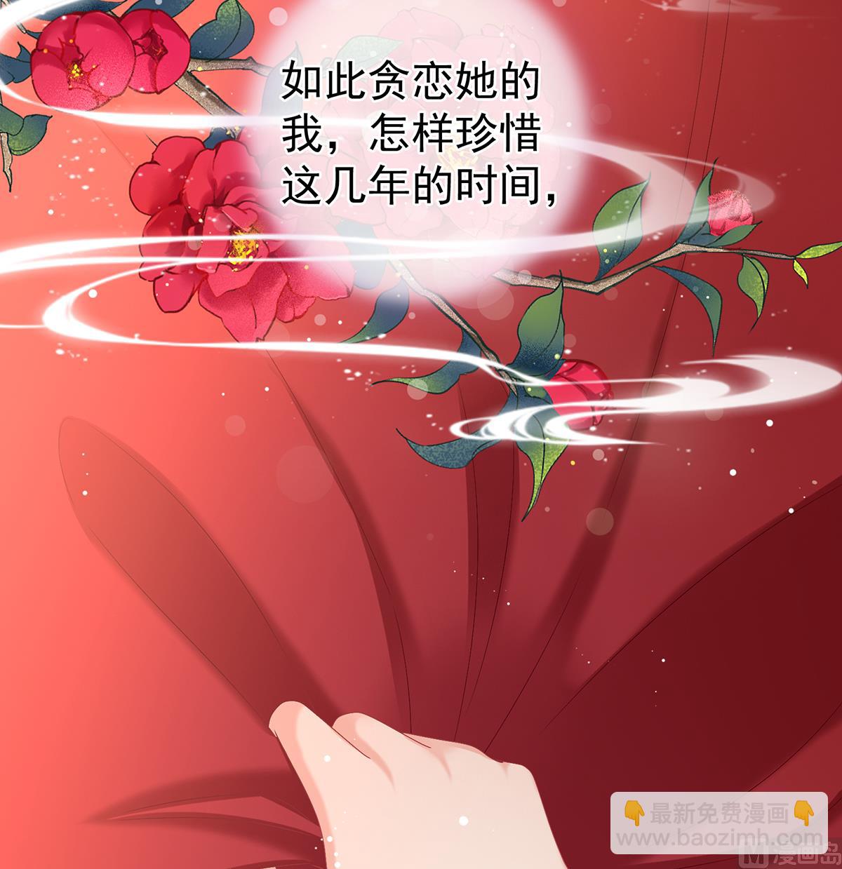 第53话 孕期帮助69