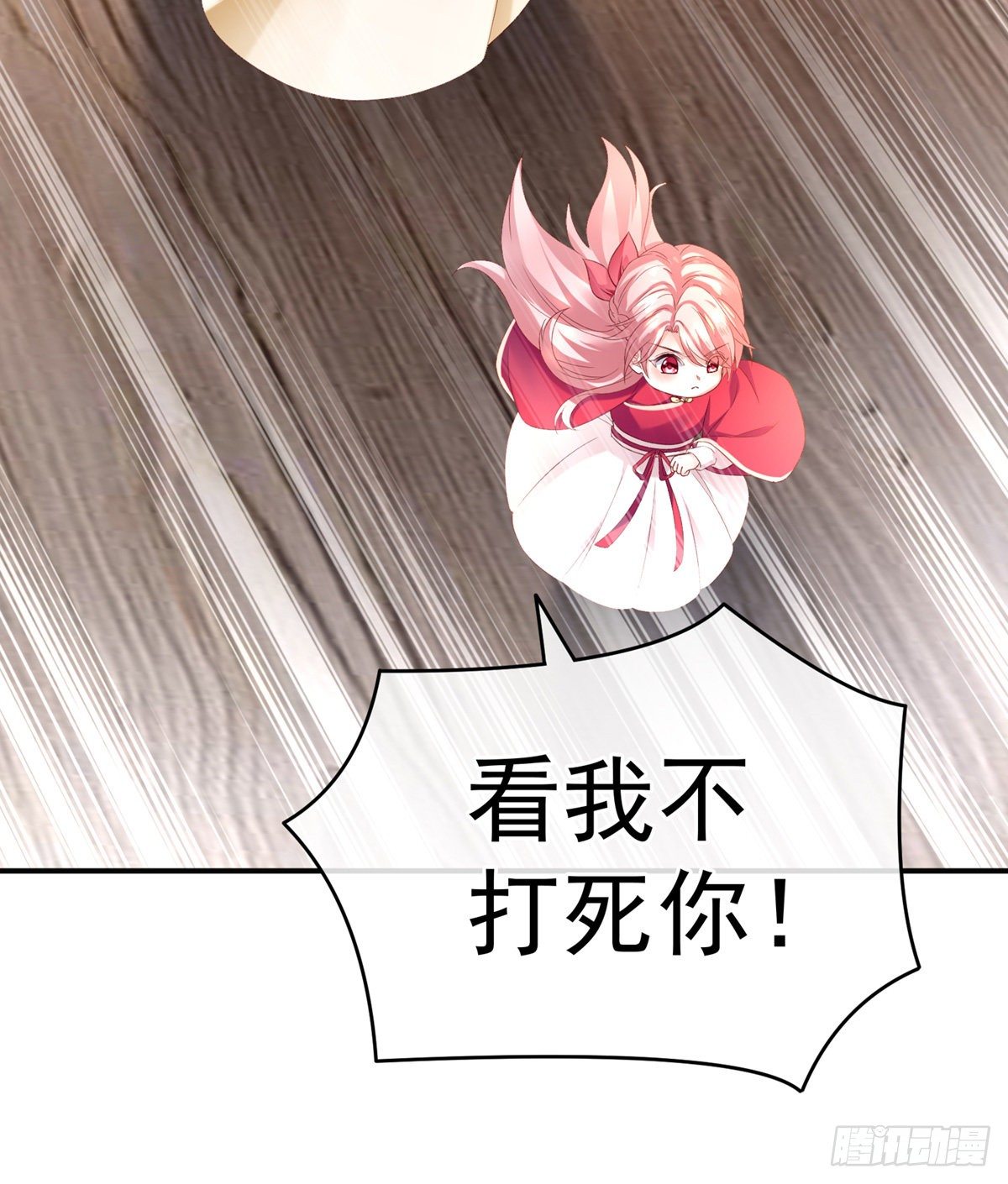 喜当妈33